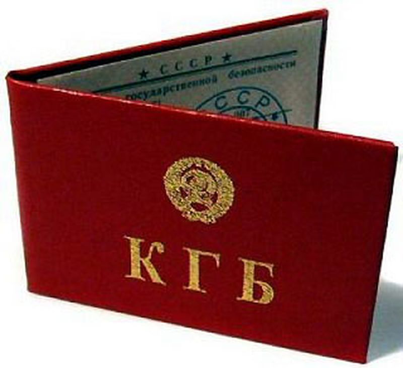 The KGB ID