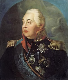 Russian Military History:  Mikhail Kutuzov - a World-famous military commander and diplomat