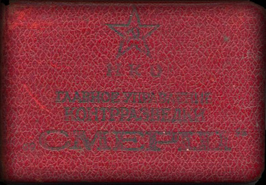 The Soviet Army - Smersh ID