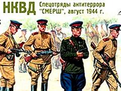 The Soviet Army - Smersh - GRU