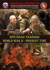 Systema Spetsnaz DVD #2 - Spetsnaz Training - World War 2 - Present Time