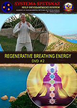 Self-Development DVD #2: Regenerative Breathing Energy