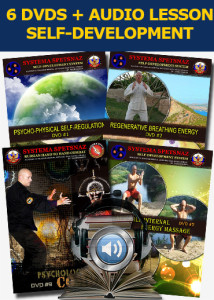 Russian Systema Self-Development