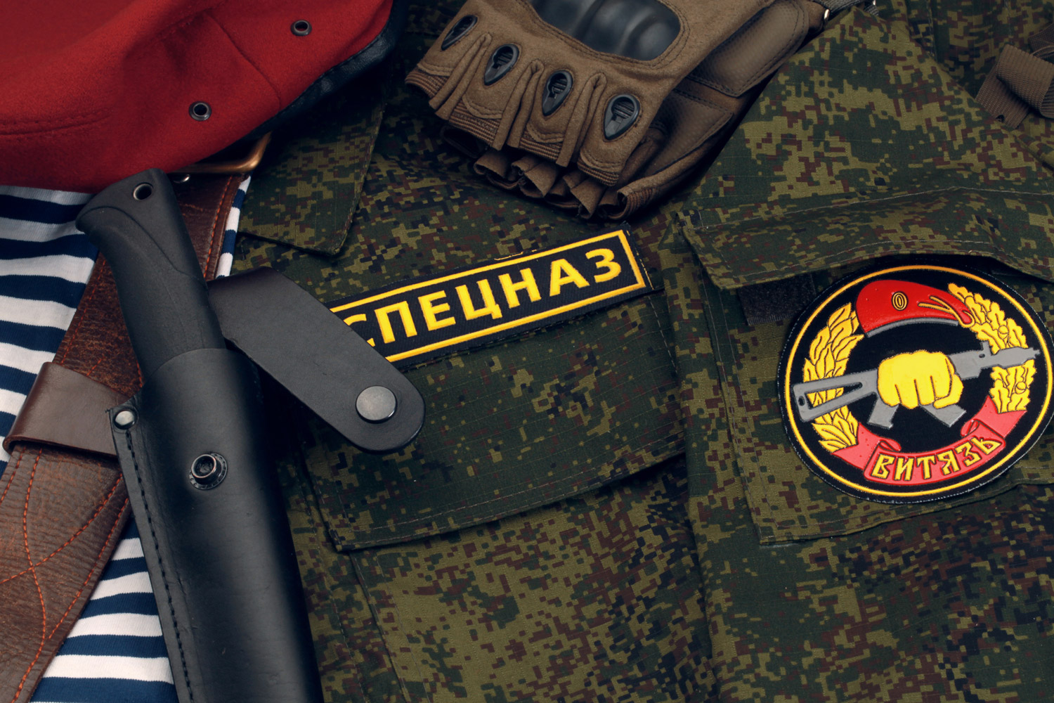 Russian Special Forces: The Uniform of Spetsnaz Vityaz