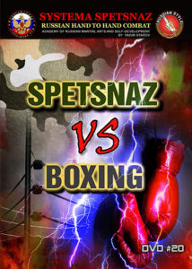 Systema Spetsnaz DVD #20 - Spetsnaz vs Boxing